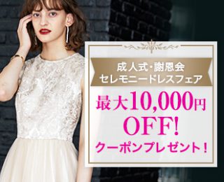 Aimer 株式会社 三松 Mimatsu Aimer 株式会社 三松 Mimatsu